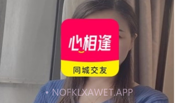 心相逢交友v1.0.6截图