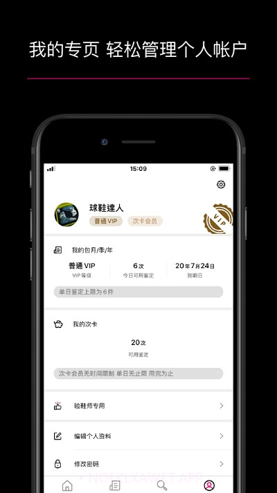 995鉴定1.0.8截图