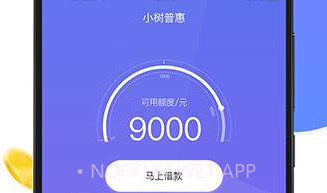 小树普惠V1.1.8截图