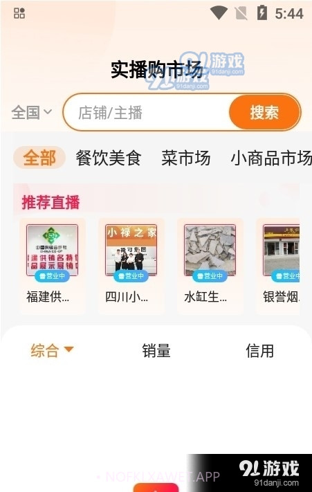现索2.3.3截图
