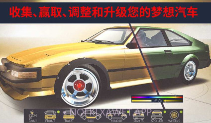 JDM赛车v1.0.7截图