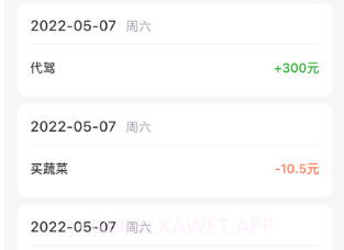 叶脉v1.0.8截图