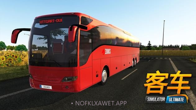 公交车模拟器1.5.2截图