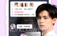 思恋V2.10.9截图