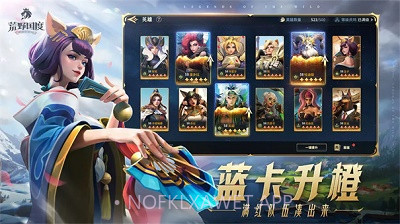 荒野国度单机版0.12.6截图
