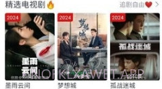 随时影视最新版v1.8截图