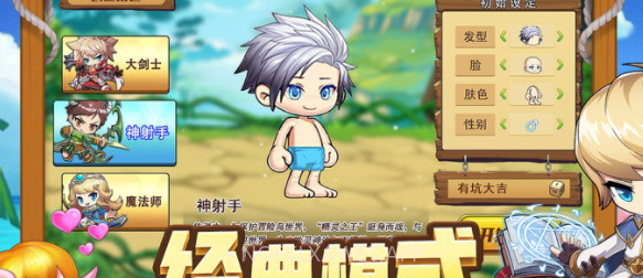 彩虹猪猪岛v2.12截图