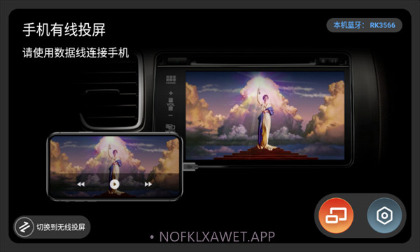 Tlink55.4.16截图