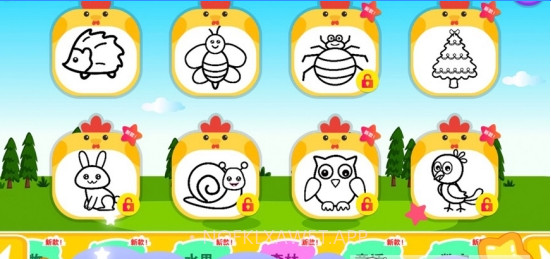 益智涂色板v1.0.14截图