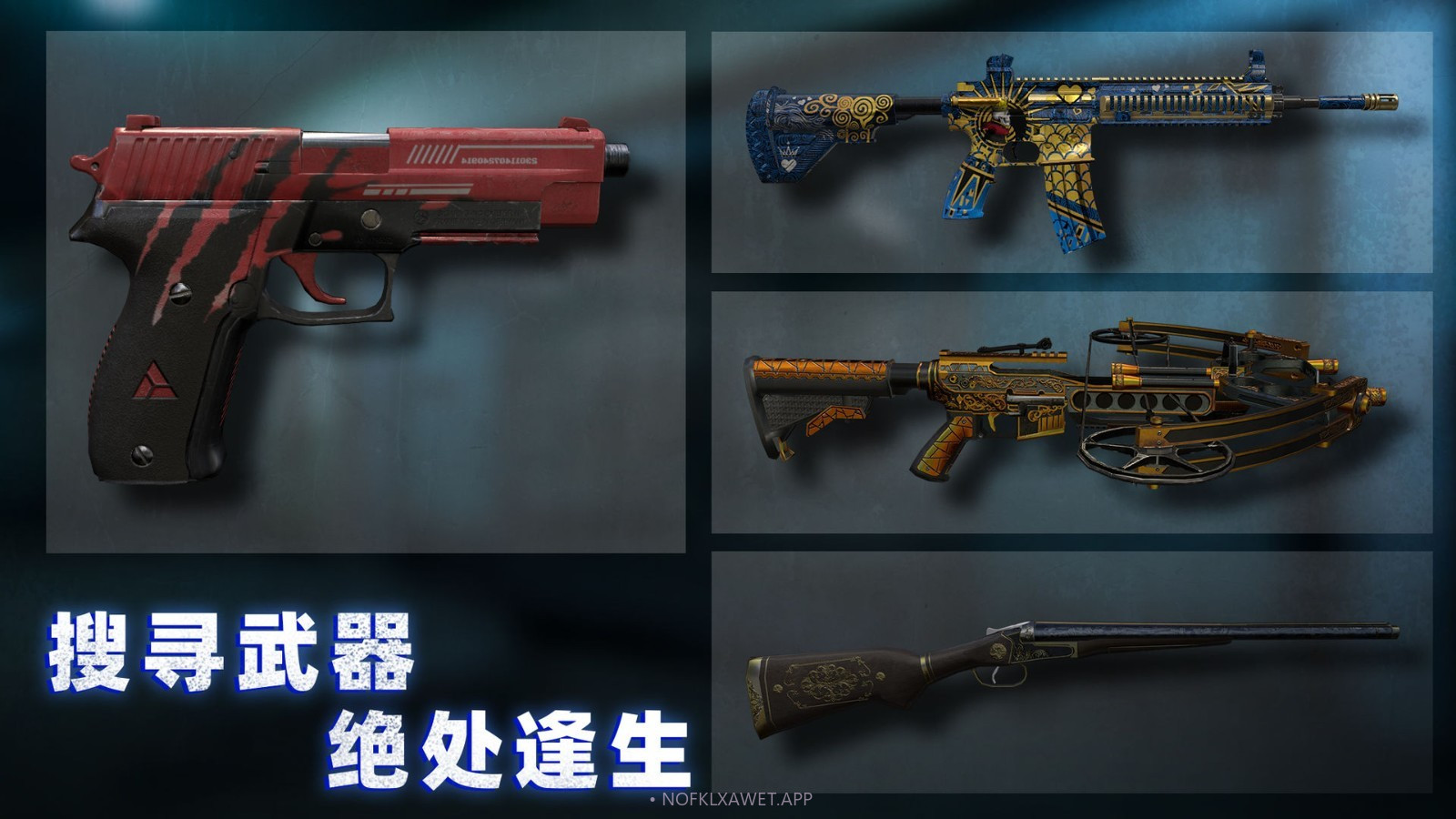 无尽噩梦诡监狱v1.0.9截图