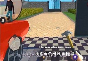 疯狂小偷v1.9截图