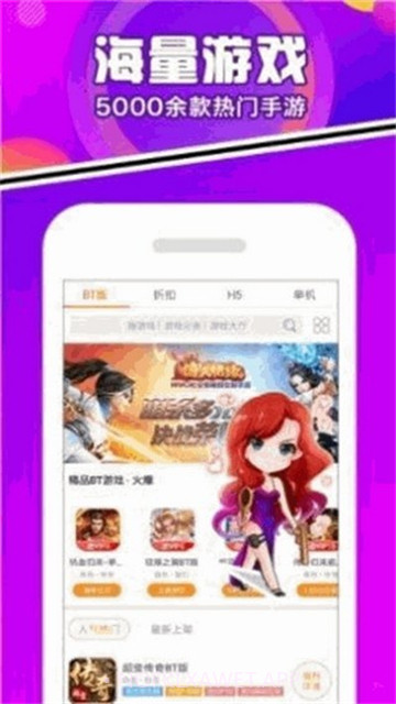 七木游戏1.0.7截图
