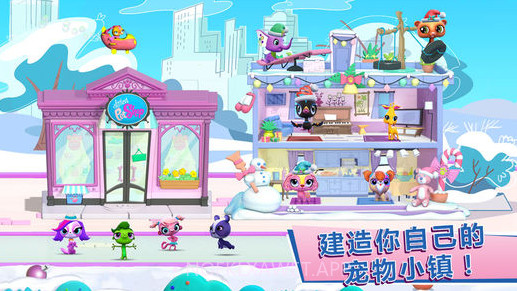 小小宠物园v2.3.10截图