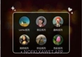 百变相机变年轻v1.9.9截图