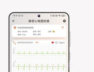 星爱宠v01.00.00.7截图