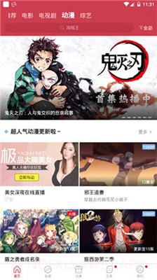 白鲸影视2.7.2截图