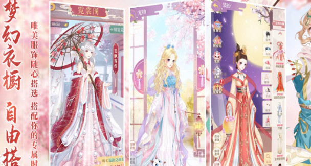 绝世女皇v1.9截图