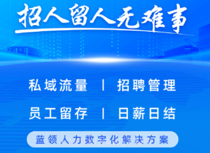 云人事企业版v7.2.10截图
