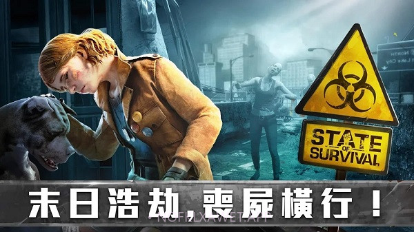 生存防御战中文内购版1.5.14截图