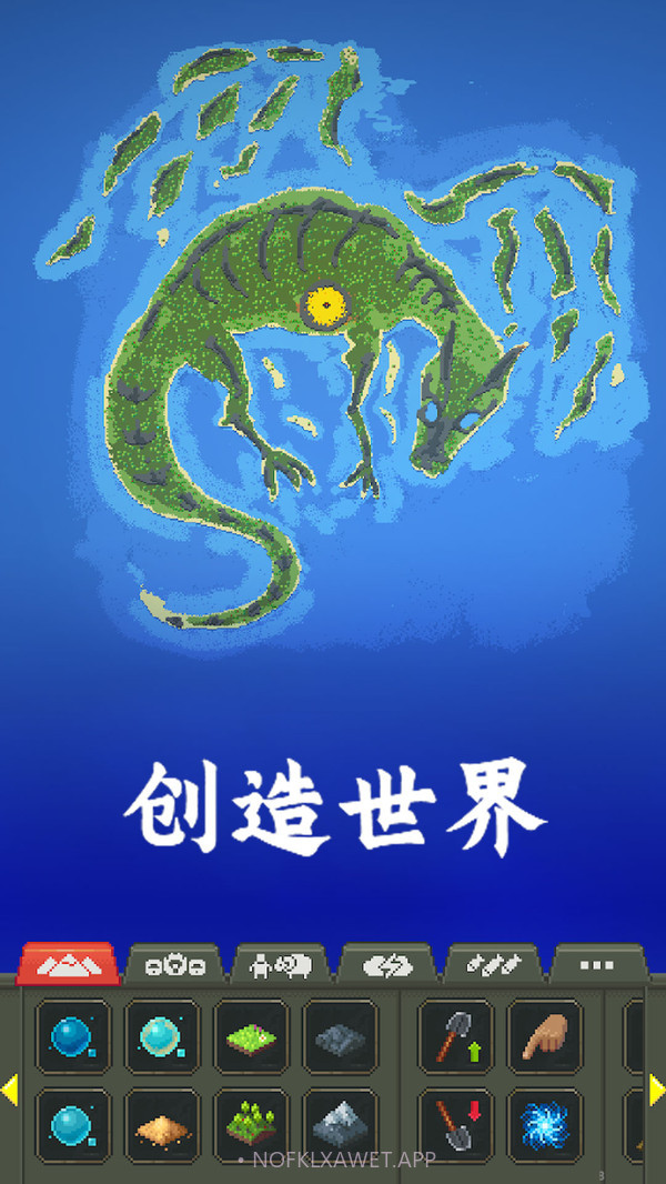 创造模拟世界1.6截图