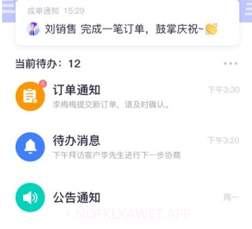 彩雀云v1.0.17截图