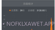同程ebooking appv1.10截图
