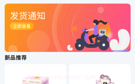 趣盲盒v1.11截图