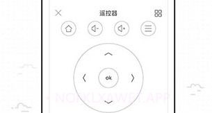 悟空遥控器2021V3.9.4.10截图