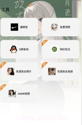 星辰库9.4截图