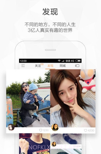 快手加粉丝手机(免费加快手粉丝神器)V1.0.1 V1.0.10截图