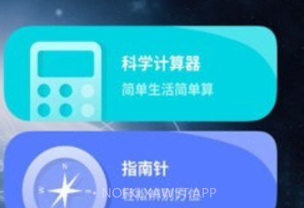 WiFi测速助手v1.0.11截图