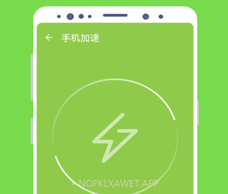 净化清理v0.1.0.11截图