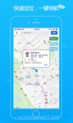 方向家(方向家电动车上牌app)V2.1.3 安卓V2.1.3截图