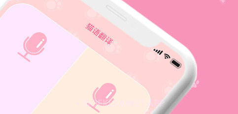 宠物助手v1.9截图