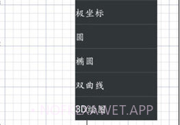 微数v3.7截图