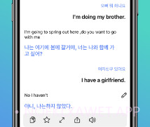 及时翻译v1.0.15截图