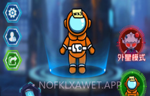 猛鬼躺平发育太空狼人版v1.8截图