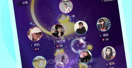 泡泡语音v1.13截图