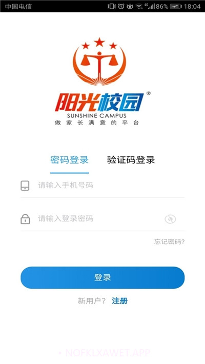 空中黔课最新版1.0.10截图