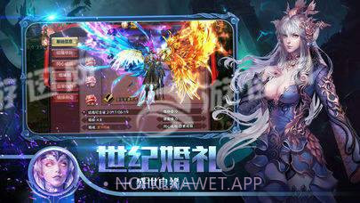 爵迹2冷血狂宴1.4截图