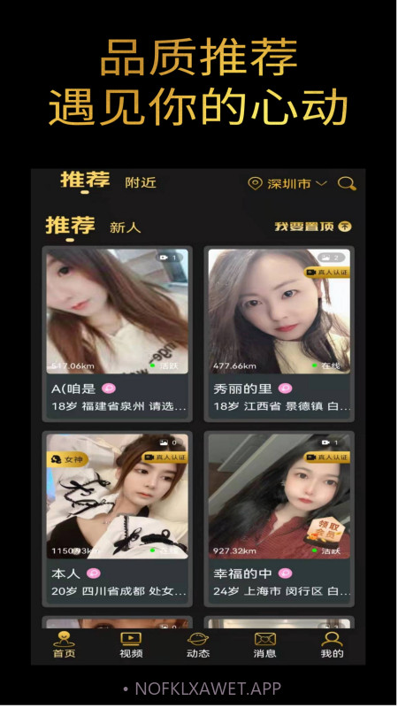 旅伴v1.0.10截图