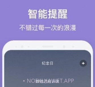 倒数日321v1.14截图