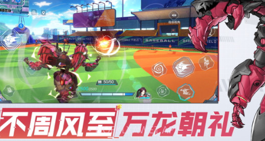 机动都市阿尔法v1.0.10截图