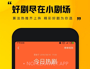 快手小剧场appv1.0.1.21截图