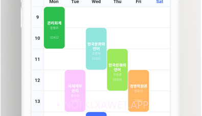 北北上学堂v1.9截图