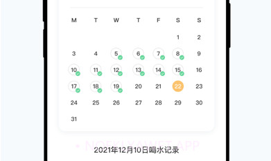 久要喝水v1.0.11截图