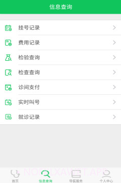 北京市密云区医院app免费1.0.13截图