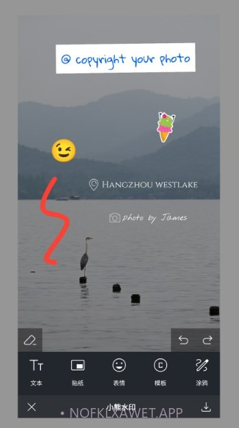 小熊水印v1.0.0安卓版截图