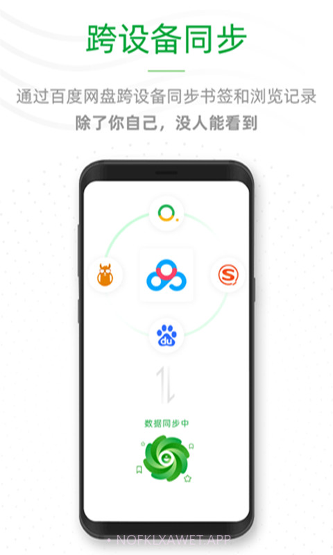 See浏览器v1.0.7截图