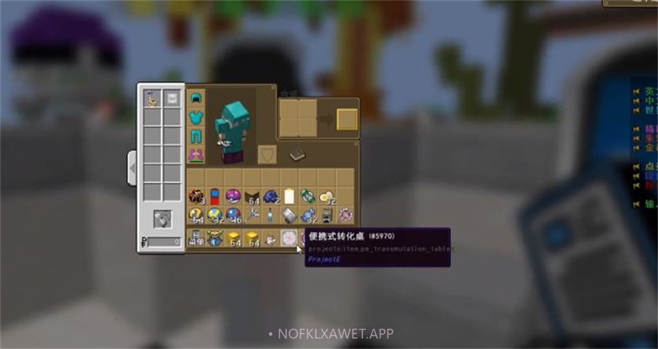 原可梦v9.8截图